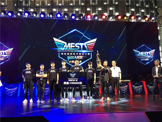 球迷群体则 球迷群体则